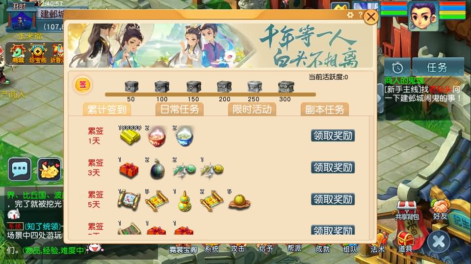 图片[4]-GGE2互通西游【笔绘西行】最新整理Win系服务端+安卓苹果PC三端+GM工具+全套源码+详细搭建教程+视频教程-妖妖灵资源网
