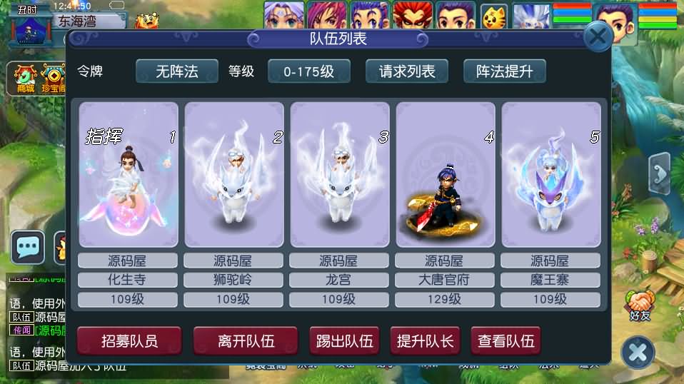 图片[13]-GGE2互通西游【笔绘西行】最新整理Win系服务端+安卓苹果PC三端+GM工具+全套源码+详细搭建教程+视频教程-妖妖灵资源网