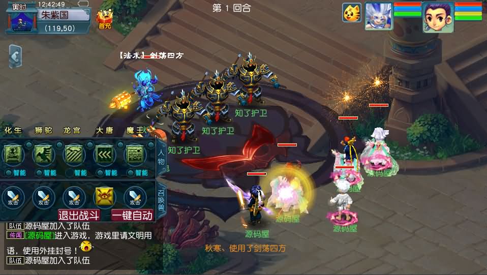 图片[2]-GGE2互通西游【笔绘西行】最新整理Win系服务端+安卓苹果PC三端+GM工具+全套源码+详细搭建教程+视频教程-妖妖灵资源网