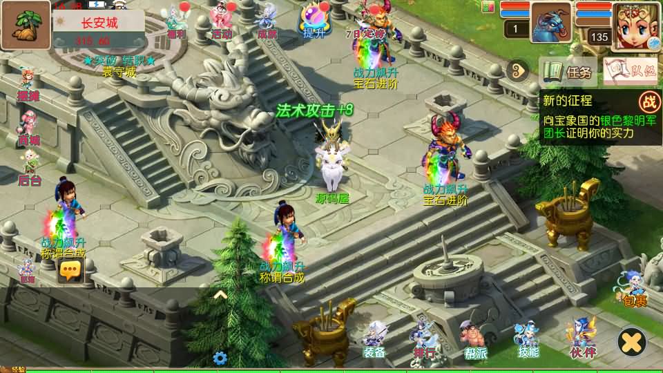 图片[13]-MT3换皮MH【狂龙西游天域全靠爆尊享挂机版】最新整理单机一键即玩镜像端+Linux手工服务端+安卓苹果双端+GM后台+详细搭建教程+全套源码-妖妖灵资源网
