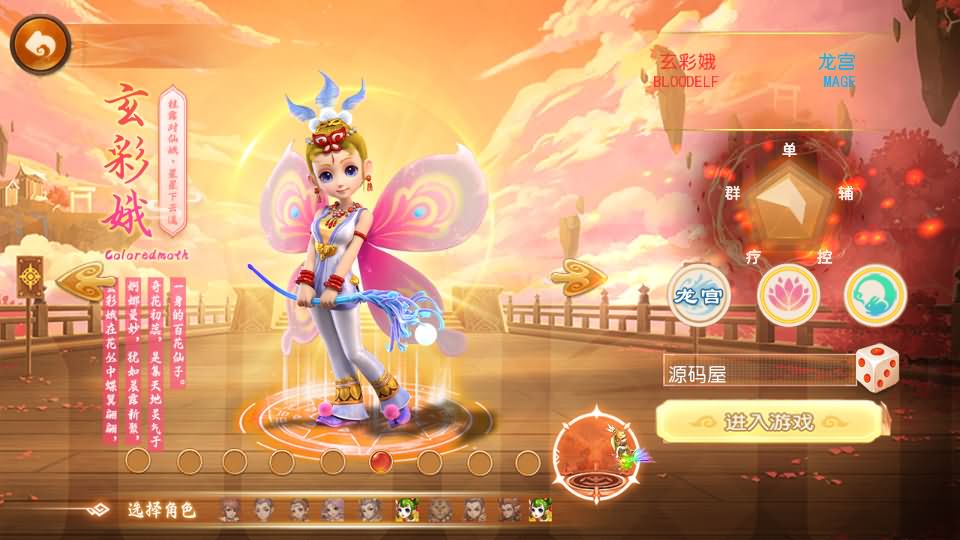 MT3换皮MH【狂龙西游天域全靠爆尊享挂机版】最新整理单机一键即玩镜像端+Linux手工服务端+安卓苹果双端+GM后台+详细搭建教程+全套源码-妖妖灵资源网