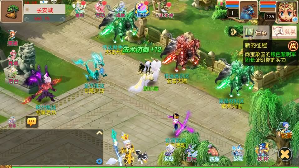 图片[11]-MT3换皮MH【狂龙西游天域全靠爆尊享挂机版】最新整理单机一键即玩镜像端+Linux手工服务端+安卓苹果双端+GM后台+详细搭建教程+全套源码-妖妖灵资源网