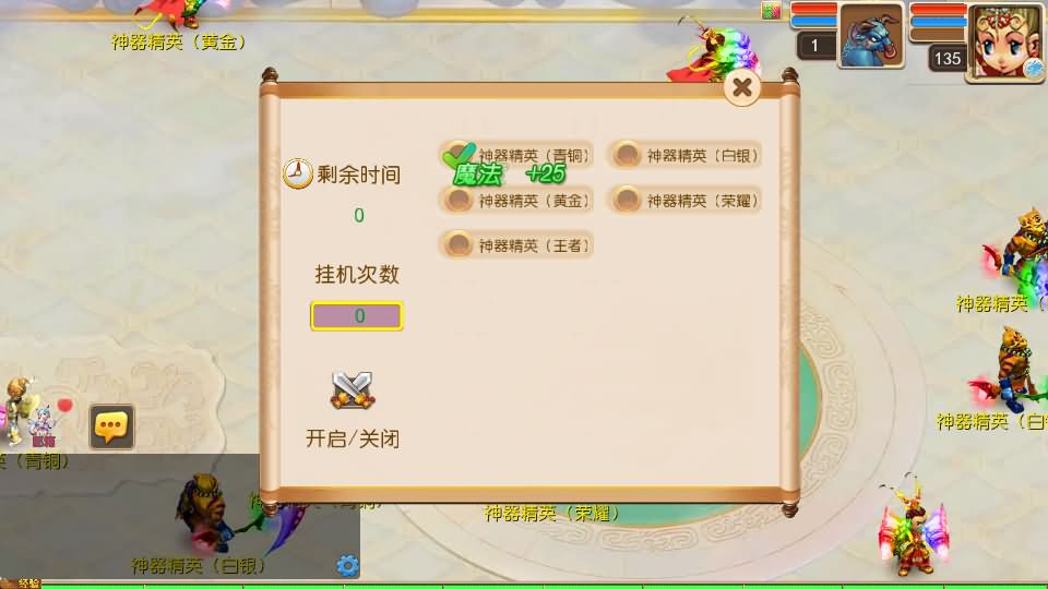 图片[8]-MT3换皮MH【狂龙西游天域全靠爆尊享挂机版】最新整理单机一键即玩镜像端+Linux手工服务端+安卓苹果双端+GM后台+详细搭建教程+全套源码-妖妖灵资源网