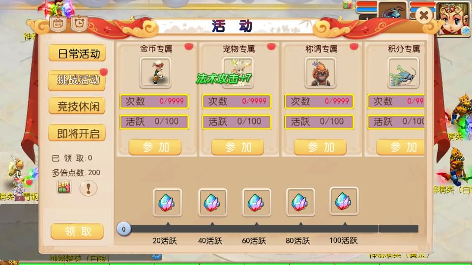 图片[6]-MT3换皮MH【狂龙西游天域全靠爆尊享挂机版】最新整理单机一键即玩镜像端+Linux手工服务端+安卓苹果双端+GM后台+详细搭建教程+全套源码-妖妖灵资源网