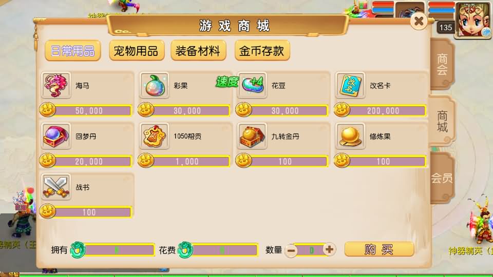 图片[4]-MT3换皮MH【狂龙西游天域全靠爆尊享挂机版】最新整理单机一键即玩镜像端+Linux手工服务端+安卓苹果双端+GM后台+详细搭建教程+全套源码-妖妖灵资源网