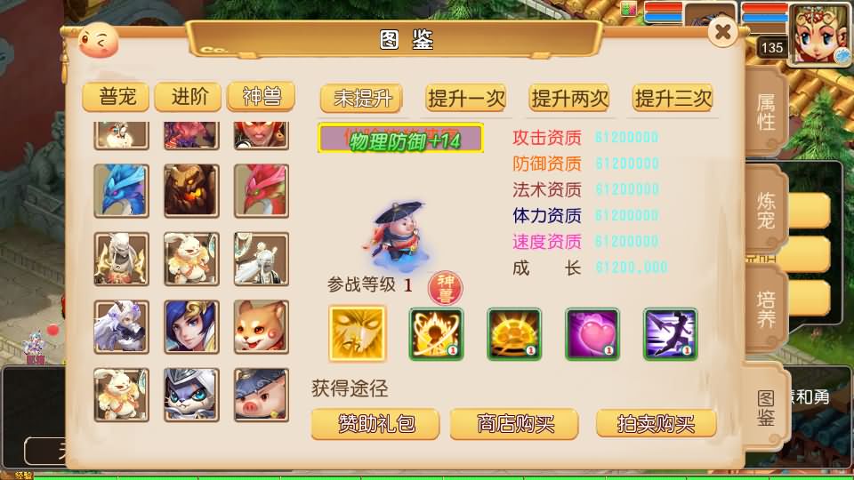图片[3]-MT3换皮MH【狂龙西游天域全靠爆尊享挂机版】最新整理单机一键即玩镜像端+Linux手工服务端+安卓苹果双端+GM后台+详细搭建教程+全套源码-妖妖灵资源网