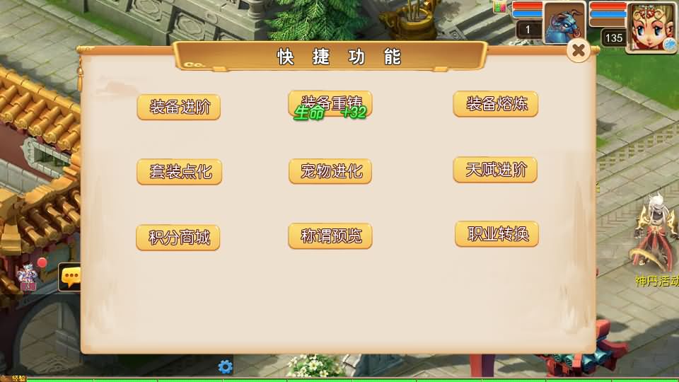 图片[2]-MT3换皮MH【狂龙西游天域全靠爆尊享挂机版】最新整理单机一键即玩镜像端+Linux手工服务端+安卓苹果双端+GM后台+详细搭建教程+全套源码-妖妖灵资源网