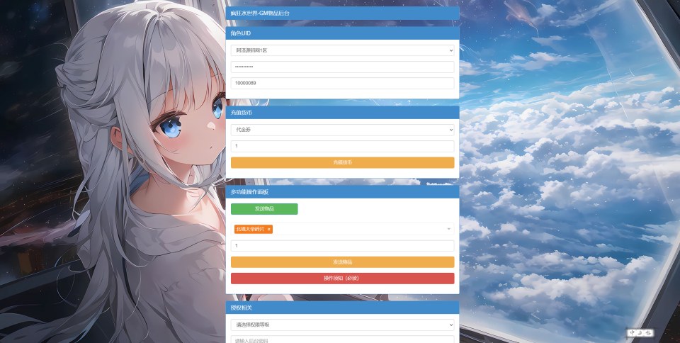 图片[11]-末日经营生存手游【瘋狂渁迣鎅代金券内购版】5月最新整理Linux手工服务端+服务端源码+加解密工具+管理后台+CDK授权后台+安卓苹果双端+详细搭建教程+视频教程-妖妖灵资源网