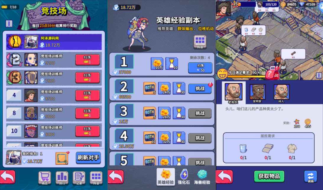 图片[6]-末日经营生存手游【瘋狂渁迣鎅代金券内购版】5月最新整理Linux手工服务端+服务端源码+加解密工具+管理后台+CDK授权后台+安卓苹果双端+详细搭建教程+视频教程-妖妖灵资源网