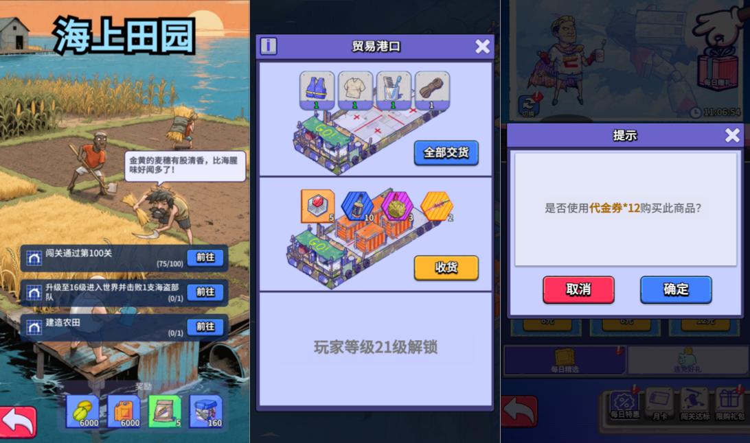 图片[3]-末日经营生存手游【瘋狂渁迣鎅代金券内购版】5月最新整理Linux手工服务端+服务端源码+加解密工具+管理后台+CDK授权后台+安卓苹果双端+详细搭建教程+视频教程-妖妖灵资源网