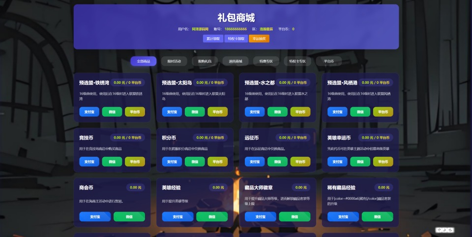 末日经营生存手游【瘋狂渁迣鎅代金券内购版】5月最新整理Linux手工服务端+服务端源码+加解密工具+管理后台+CDK授权后台+安卓苹果双端+详细搭建教程+视频教程-妖妖灵资源网