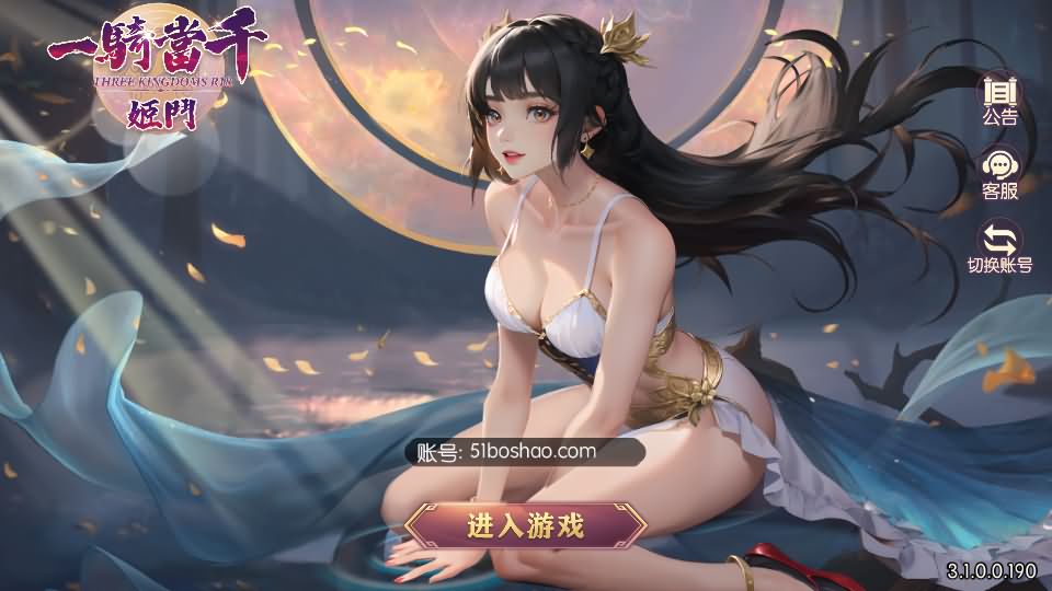 卡牌回合手游【一騎當千姬門代金券内购修复版】最新整理Linux手工服务端+GM授权后台+安卓+详细搭建教程+视频教程+全套表+客户端解密工具-妖妖灵资源网