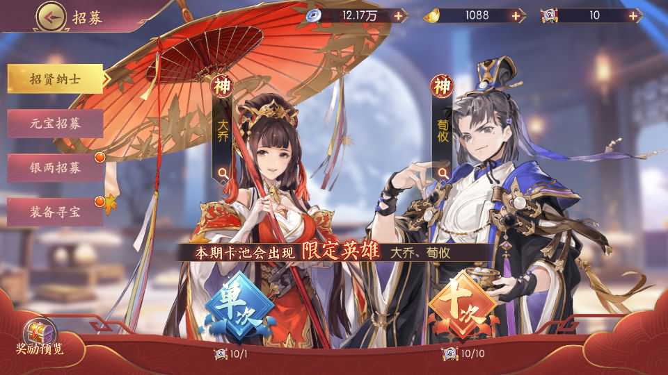 图片[8]-卡牌回合手游【一騎當千姬門代金券内购修复版】最新整理Linux手工服务端+GM授权后台+安卓+详细搭建教程+视频教程+全套表+客户端解密工具-妖妖灵资源网