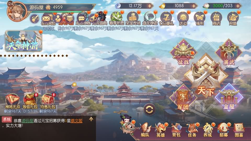 图片[9]-卡牌回合手游【一騎當千姬門代金券内购修复版】最新整理Linux手工服务端+GM授权后台+安卓+详细搭建教程+视频教程+全套表+客户端解密工具-妖妖灵资源网