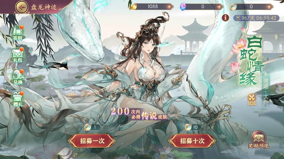 图片[10]-卡牌回合手游【一騎當千姬門代金券内购修复版】最新整理Linux手工服务端+GM授权后台+安卓+详细搭建教程+视频教程+全套表+客户端解密工具-妖妖灵资源网