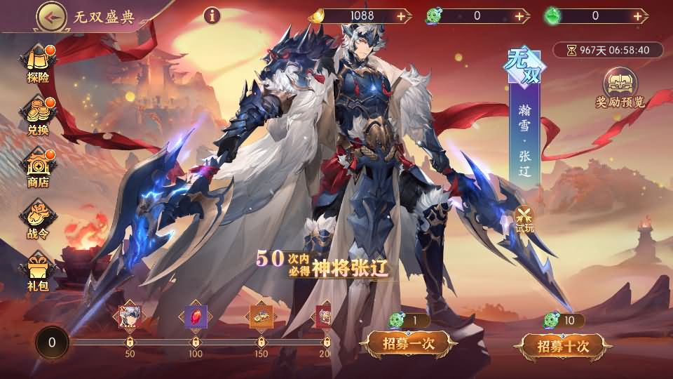 图片[13]-卡牌回合手游【一騎當千姬門代金券内购修复版】最新整理Linux手工服务端+GM授权后台+安卓+详细搭建教程+视频教程+全套表+客户端解密工具-妖妖灵资源网