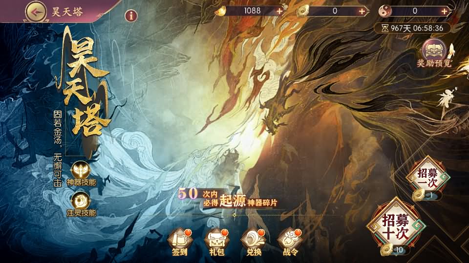 图片[15]-卡牌回合手游【一騎當千姬門代金券内购修复版】最新整理Linux手工服务端+GM授权后台+安卓+详细搭建教程+视频教程+全套表+客户端解密工具-妖妖灵资源网