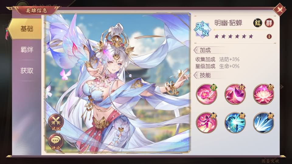 图片[17]-卡牌回合手游【一騎當千姬門代金券内购修复版】最新整理Linux手工服务端+GM授权后台+安卓+详细搭建教程+视频教程+全套表+客户端解密工具-妖妖灵资源网
