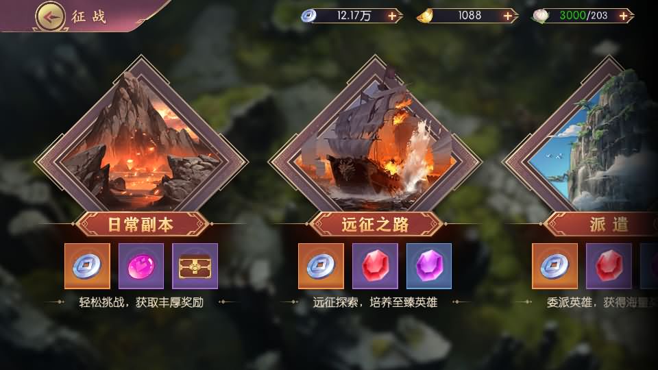 图片[18]-卡牌回合手游【一騎當千姬門代金券内购修复版】最新整理Linux手工服务端+GM授权后台+安卓+详细搭建教程+视频教程+全套表+客户端解密工具-妖妖灵资源网
