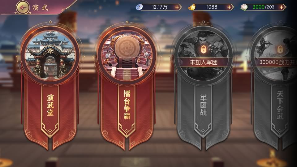 图片[3]-卡牌回合手游【一騎當千姬門代金券内购修复版】最新整理Linux手工服务端+GM授权后台+安卓+详细搭建教程+视频教程+全套表+客户端解密工具-妖妖灵资源网