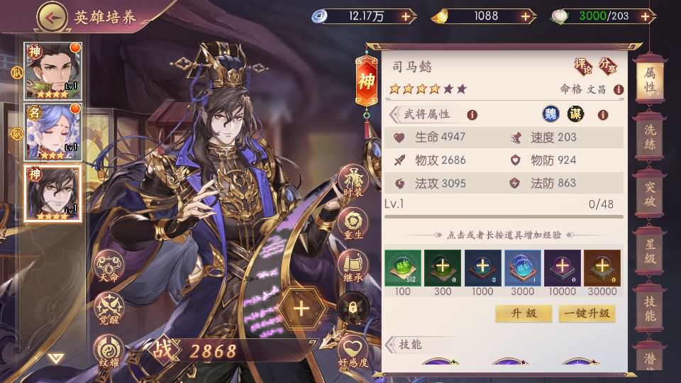 图片[24]-卡牌回合手游【一騎當千姬門代金券内购修复版】最新整理Linux手工服务端+GM授权后台+安卓+详细搭建教程+视频教程+全套表+客户端解密工具-妖妖灵资源网