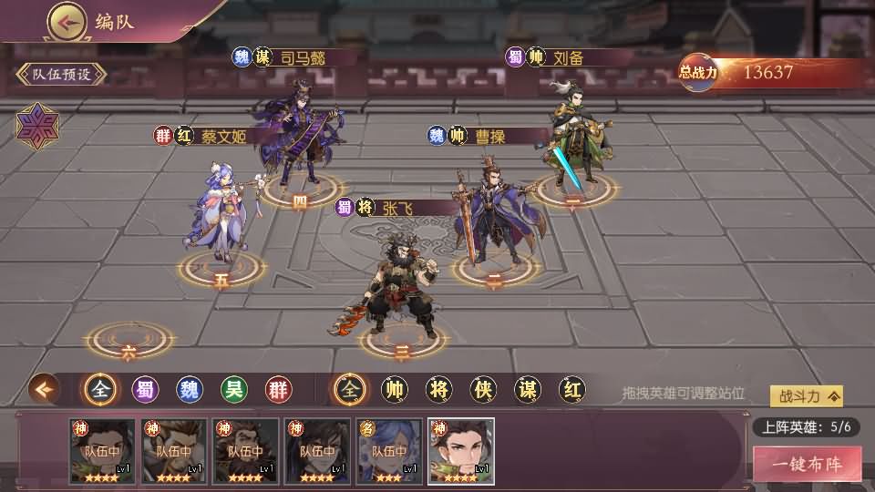 图片[26]-卡牌回合手游【一騎當千姬門代金券内购修复版】最新整理Linux手工服务端+GM授权后台+安卓+详细搭建教程+视频教程+全套表+客户端解密工具-妖妖灵资源网
