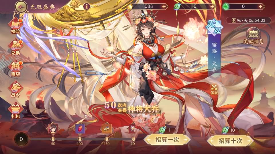 图片[27]-卡牌回合手游【一騎當千姬門代金券内购修复版】最新整理Linux手工服务端+GM授权后台+安卓+详细搭建教程+视频教程+全套表+客户端解密工具-妖妖灵资源网