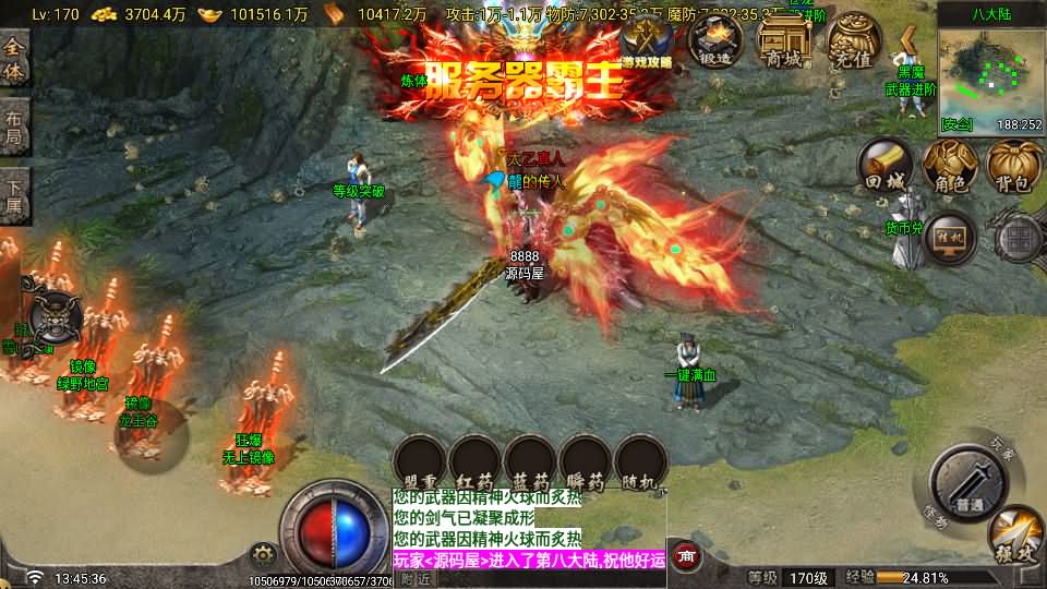 图片[19]-战神引擎传奇手游【寻梦录单职业八大陆-白猪G2.5免授权】最新整理Win系特色端+安卓苹果双端+GM授权物品后台+详细搭建教程-妖妖灵资源网