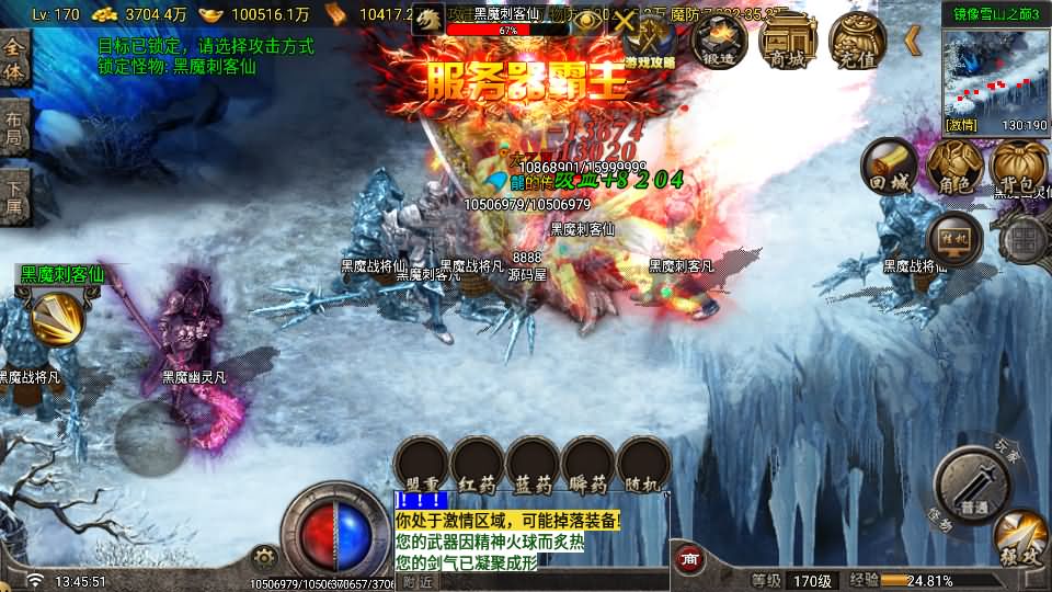 图片[18]-战神引擎传奇手游【寻梦录单职业八大陆-白猪G2.5免授权】最新整理Win系特色端+安卓苹果双端+GM授权物品后台+详细搭建教程-妖妖灵资源网