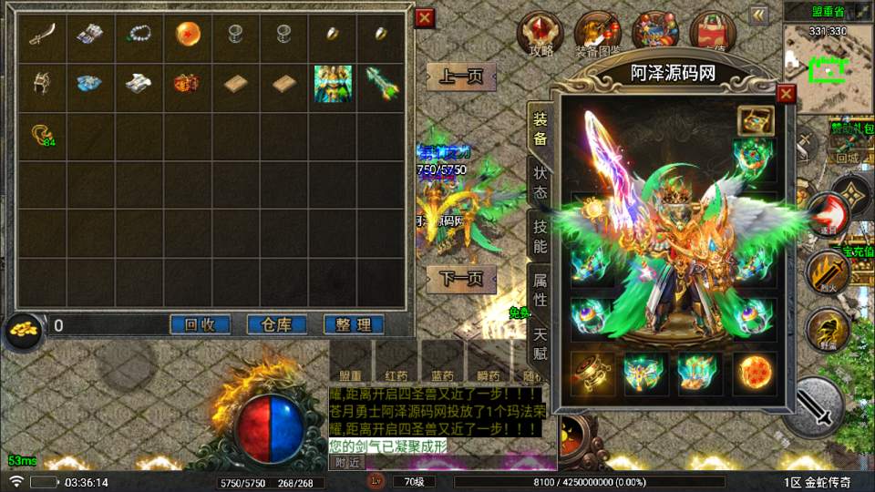 图片[6]-战神引擎传奇手游【1.80夜雨复古v2金蛇传奇[白猪7.2免受权版]】5月最新整理Win一键服务端+GM充值后台+安卓苹果双端+详细搭建教程+视频教程-妖妖灵资源网