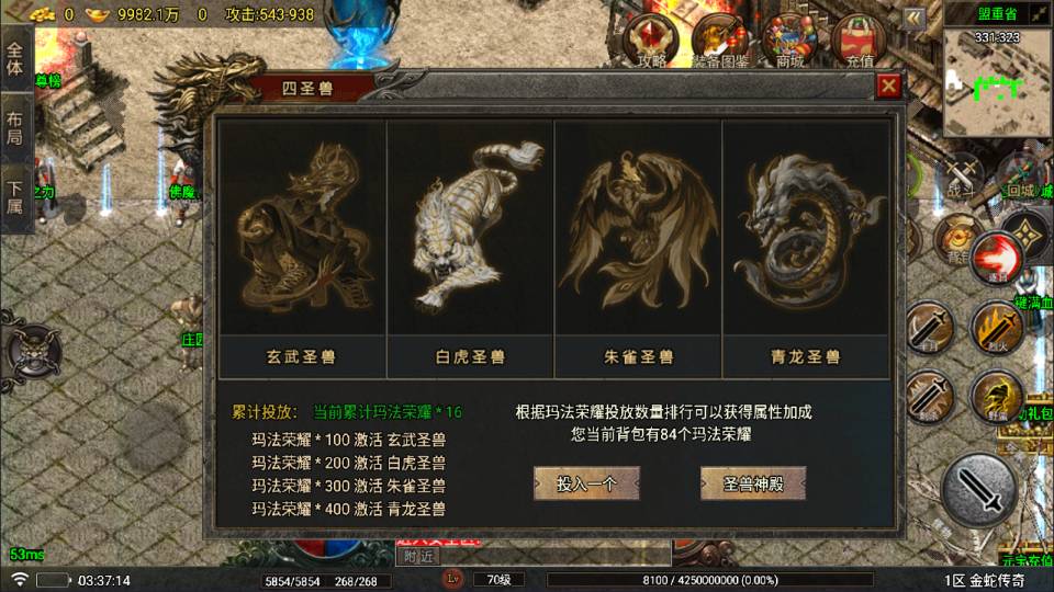 图片[3]-战神引擎传奇手游【1.80夜雨复古v2金蛇传奇[白猪7.2免受权版]】5月最新整理Win一键服务端+GM充值后台+安卓苹果双端+详细搭建教程+视频教程-妖妖灵资源网