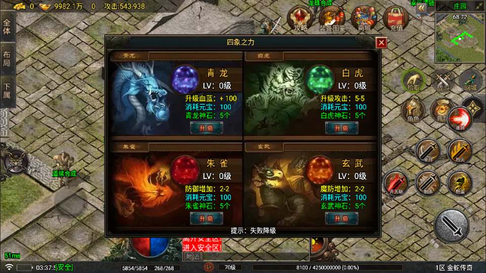 图片[12]-战神引擎传奇手游【1.80夜雨复古v2金蛇传奇[白猪7.2免受权版]】5月最新整理Win一键服务端+GM充值后台+安卓苹果双端+详细搭建教程+视频教程-妖妖灵资源网