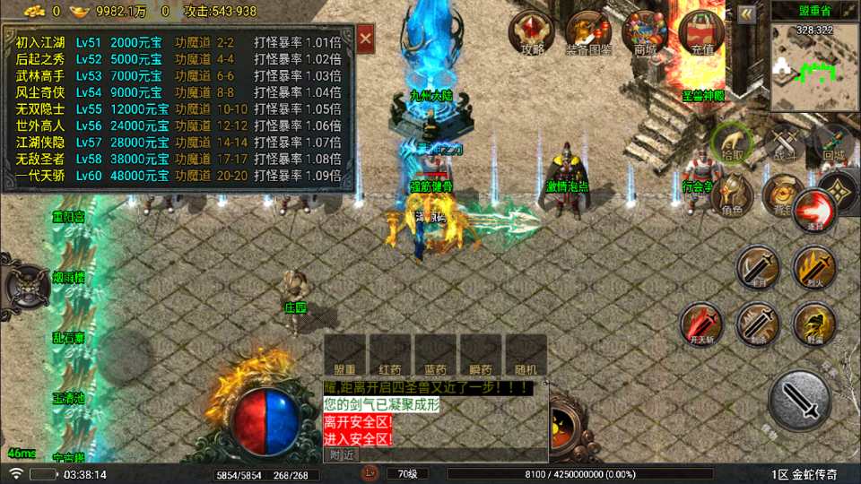 图片[4]-战神引擎传奇手游【1.80夜雨复古v2金蛇传奇[白猪7.2免受权版]】5月最新整理Win一键服务端+GM充值后台+安卓苹果双端+详细搭建教程+视频教程-妖妖灵资源网