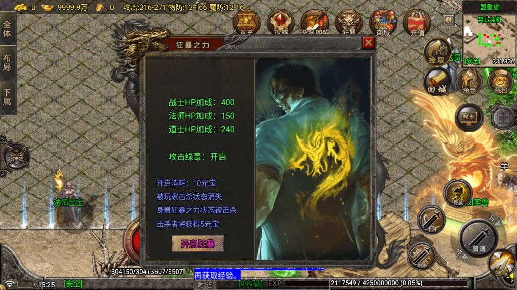 图片[13]-【新苍月传奇四大陆开区版】[传奇手游][战神引擎][白猪7.1免授权]+视频参考搭建教程-妖妖灵资源网