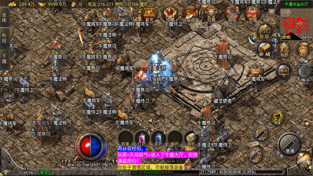 图片[15]-【新苍月传奇四大陆开区版】[传奇手游][战神引擎][白猪7.1免授权]+视频参考搭建教程-妖妖灵资源网