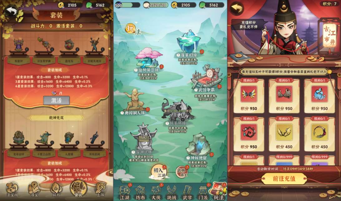 图片[6]-武侠割草动作手游【江湖墨迹大侠代金券内购52章版】5月最新整理Linux手工服务端+活动全开+CDK授权后台+安卓苹果双端+详细搭建教程+视频教程-妖妖灵资源网