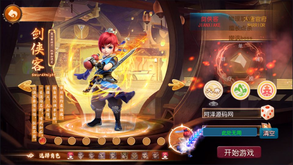 图片[2]-MT3换皮MH【万古神道超变版】5月最新整理Linux手工服务端+源码+管理后台+安卓苹果双端+详细搭建教程+视频教程-妖妖灵资源网