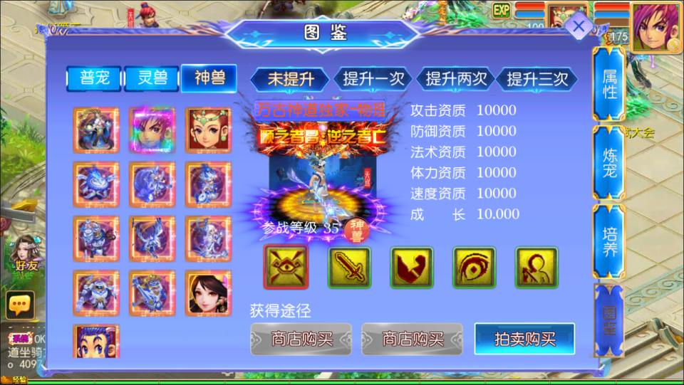 图片[6]-MT3换皮MH【万古神道超变版】5月最新整理Linux手工服务端+源码+管理后台+安卓苹果双端+详细搭建教程+视频教程-妖妖灵资源网