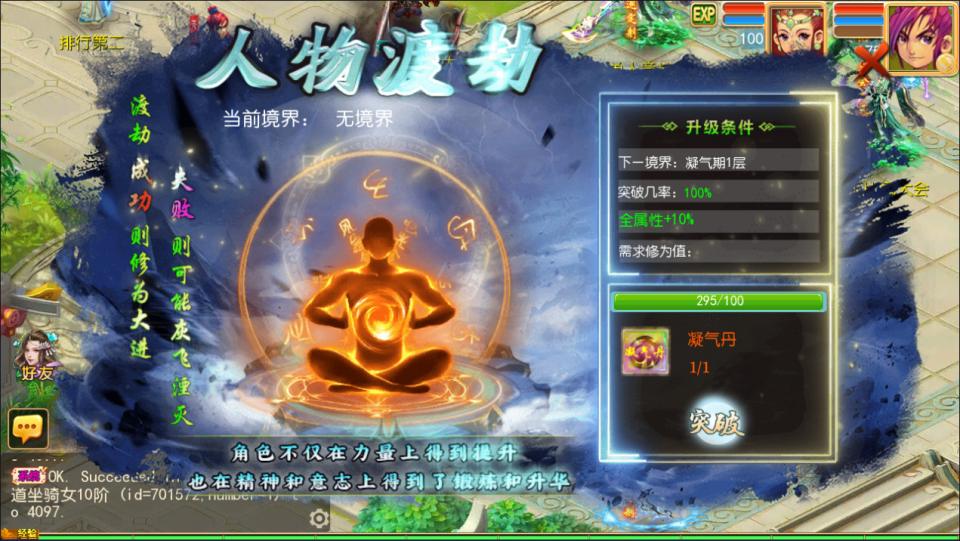 图片[8]-MT3换皮MH【万古神道超变版】5月最新整理Linux手工服务端+源码+管理后台+安卓苹果双端+详细搭建教程+视频教程-妖妖灵资源网