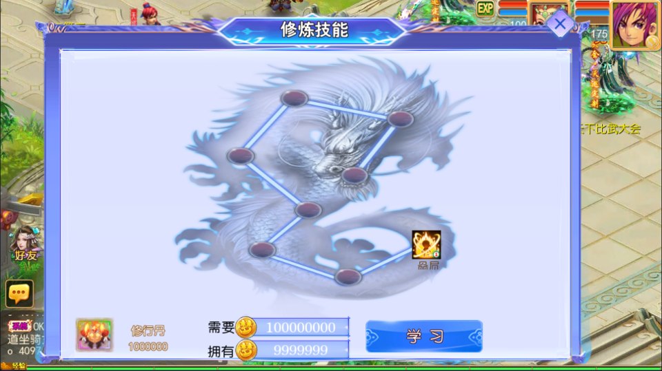 图片[10]-MT3换皮MH【万古神道超变版】5月最新整理Linux手工服务端+源码+管理后台+安卓苹果双端+详细搭建教程+视频教程-妖妖灵资源网