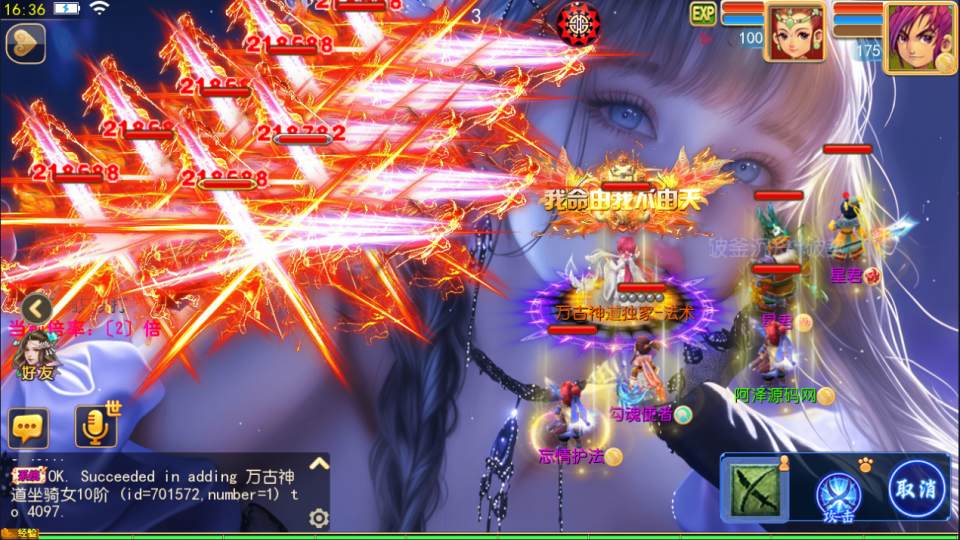 图片[11]-MT3换皮MH【万古神道超变版】5月最新整理Linux手工服务端+源码+管理后台+安卓苹果双端+详细搭建教程+视频教程-妖妖灵资源网
