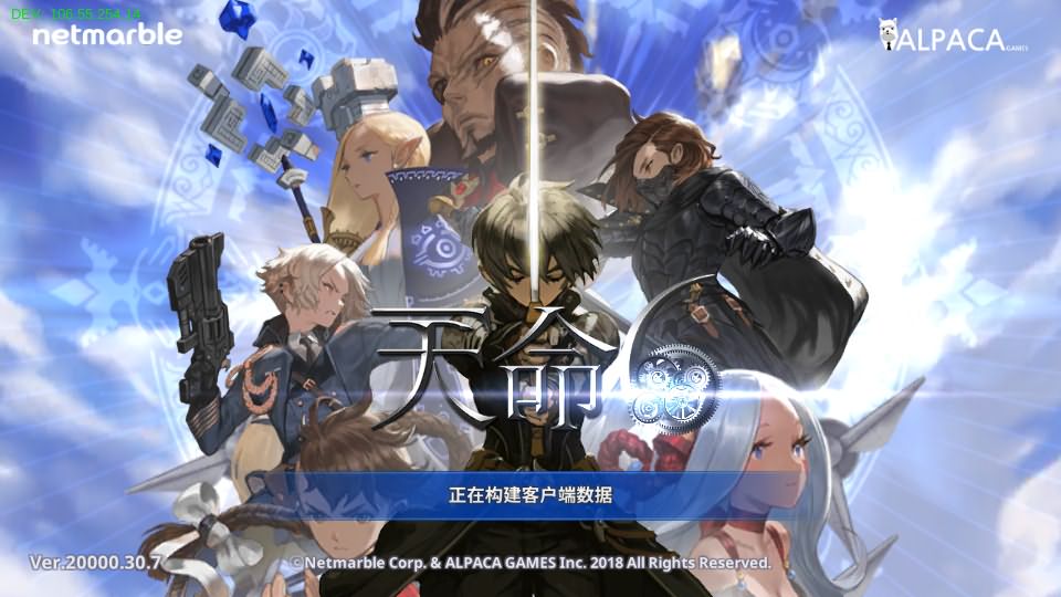 稀有横版卡牌手游【天命6】最新整理WIN系半手工服务端+安卓+GM后台+解密工具+详细搭建教程+视频教程-妖妖灵资源网