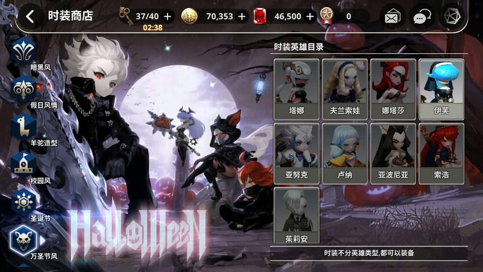 图片[4]-稀有横版卡牌手游【天命6】最新整理WIN系半手工服务端+安卓+GM后台+解密工具+详细搭建教程+视频教程-妖妖灵资源网