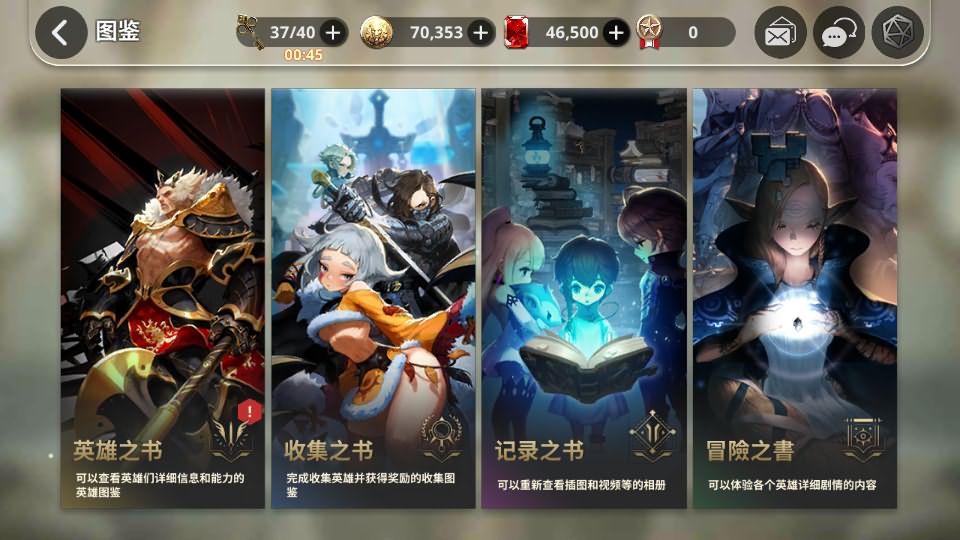 图片[5]-稀有横版卡牌手游【天命6】最新整理WIN系半手工服务端+安卓+GM后台+解密工具+详细搭建教程+视频教程-妖妖灵资源网