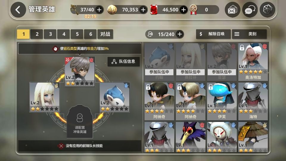 图片[7]-稀有横版卡牌手游【天命6】最新整理WIN系半手工服务端+安卓+GM后台+解密工具+详细搭建教程+视频教程-妖妖灵资源网