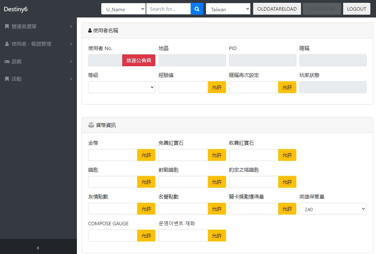图片[11]-稀有横版卡牌手游【天命6】最新整理WIN系半手工服务端+安卓+GM后台+解密工具+详细搭建教程+视频教程-妖妖灵资源网