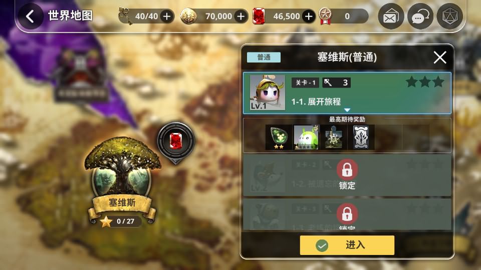 图片[12]-稀有横版卡牌手游【天命6】最新整理WIN系半手工服务端+安卓+GM后台+解密工具+详细搭建教程+视频教程-妖妖灵资源网