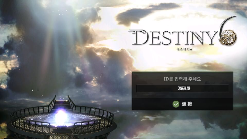 图片[13]-稀有横版卡牌手游【天命6】最新整理WIN系半手工服务端+安卓+GM后台+解密工具+详细搭建教程+视频教程-妖妖灵资源网