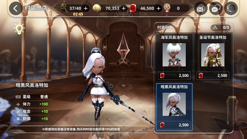 图片[14]-稀有横版卡牌手游【天命6】最新整理WIN系半手工服务端+安卓+GM后台+解密工具+详细搭建教程+视频教程-妖妖灵资源网