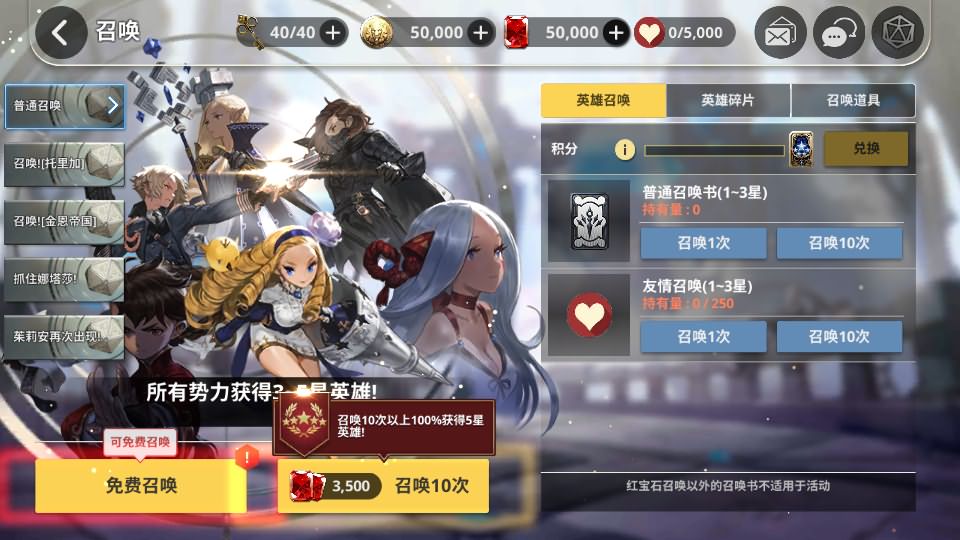 图片[15]-稀有横版卡牌手游【天命6】最新整理WIN系半手工服务端+安卓+GM后台+解密工具+详细搭建教程+视频教程-妖妖灵资源网